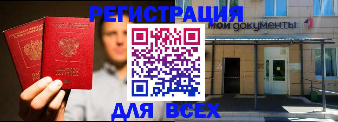 регистрация для школы в Краснотурьинске