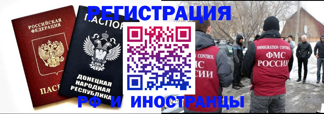 временная регистрация адрес в Краснотурьинске
