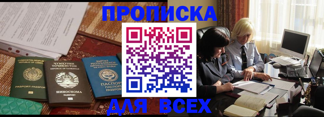 временная регистрация собственник в Краснотурьинске